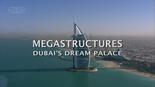 伟大工程巡礼系列：迪拜帆船酒店